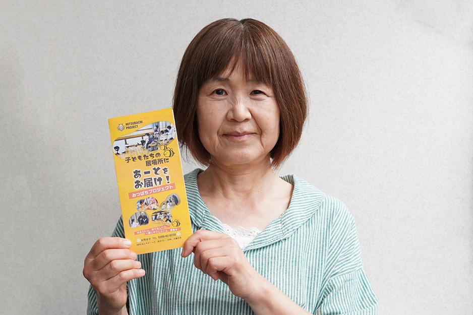 特定非営利活動法人サポートＣ